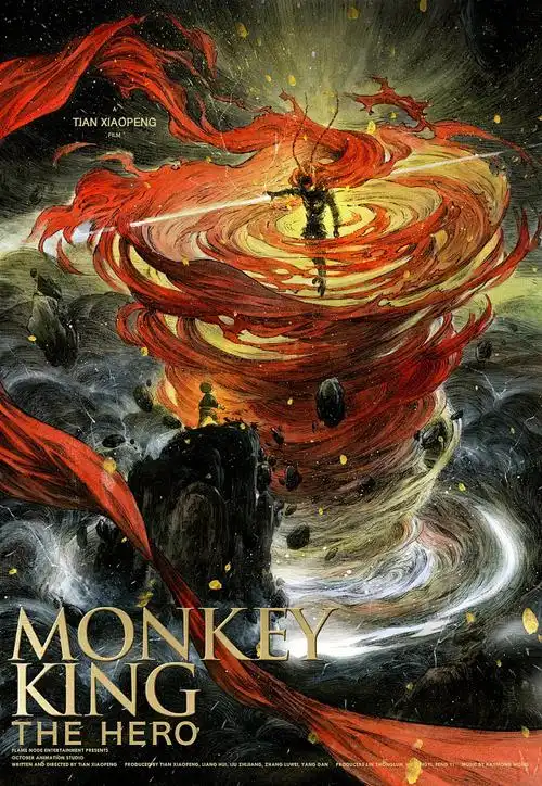 2026热门电影奇幻森林-免费动漫4006399090.com