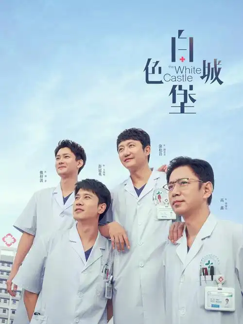 2026热门电视剧都市职场-免费动漫4006399090.com