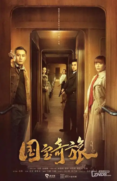 2026热门电视剧古风仙侠-免费动漫4006399090.com