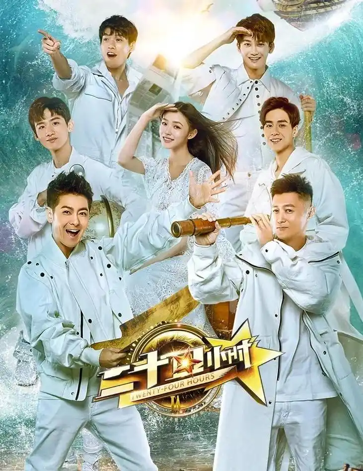 2026热门综艺户外挑战-免费动漫4006399090.com