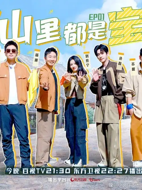 2026热门综艺音乐盛典-免费动漫4006399090.com