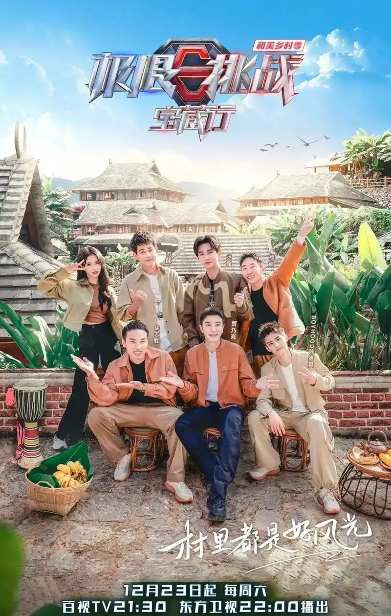 2026热门综艺美食探店-免费动漫4006399090.com