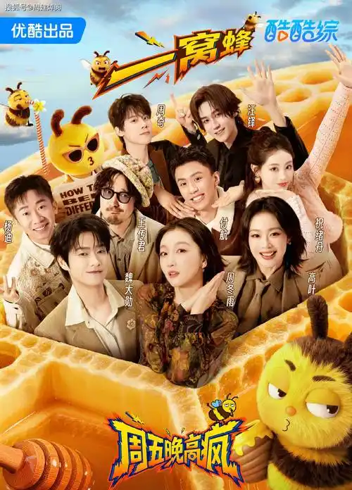 2026热门综艺脱口秀大会-免费动漫4006399090.com